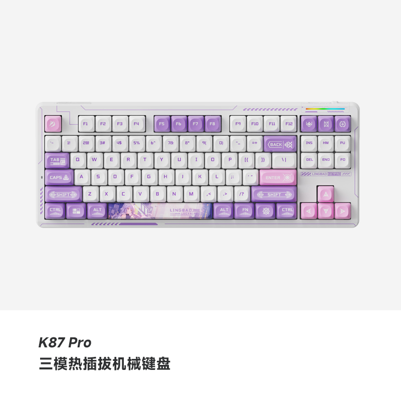 K87pro