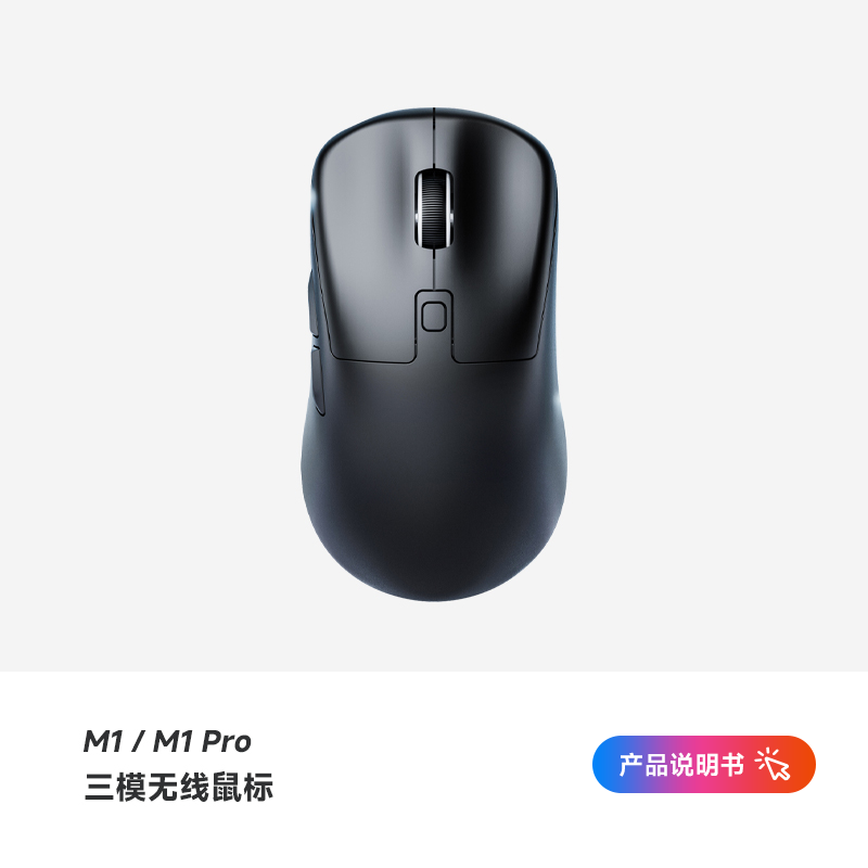 凌豹-M1